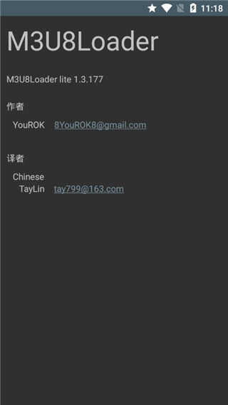 软件介绍截图