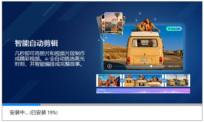 安装方法3