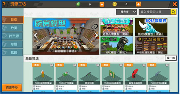 内容说明截图2