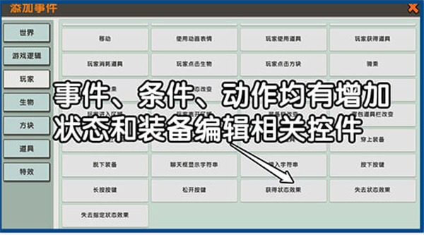 内容说明截图4