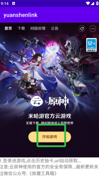 使用教程1