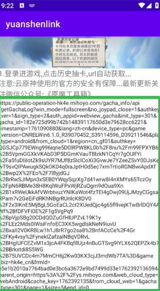 使用教程3