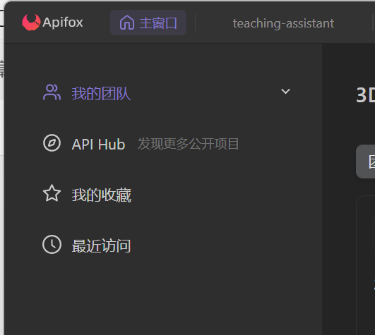 新手攻略截图1