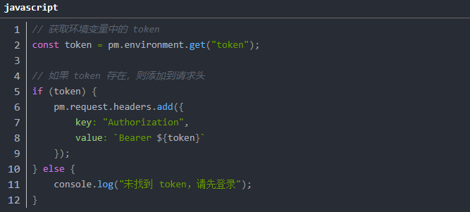 新手攻略截图6