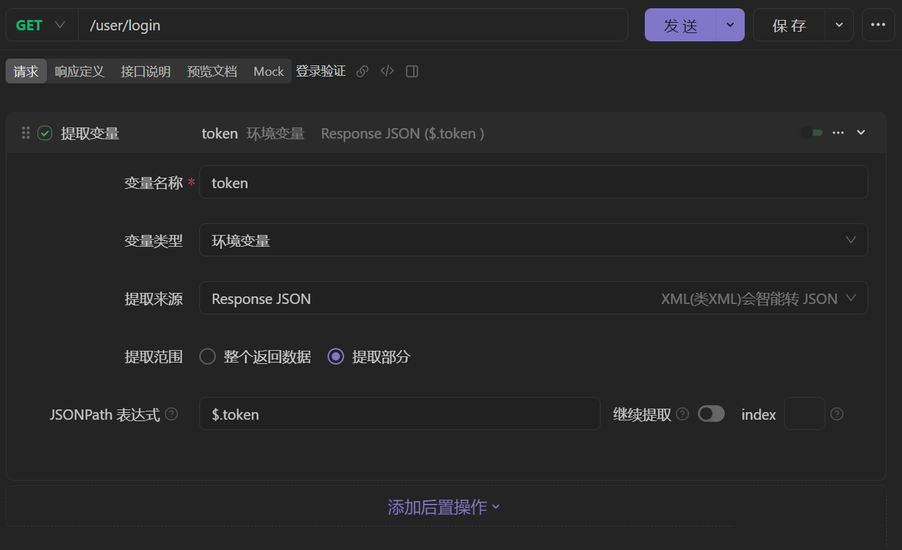 新手攻略截图5