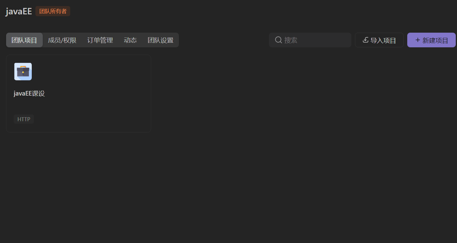 新手攻略截图2