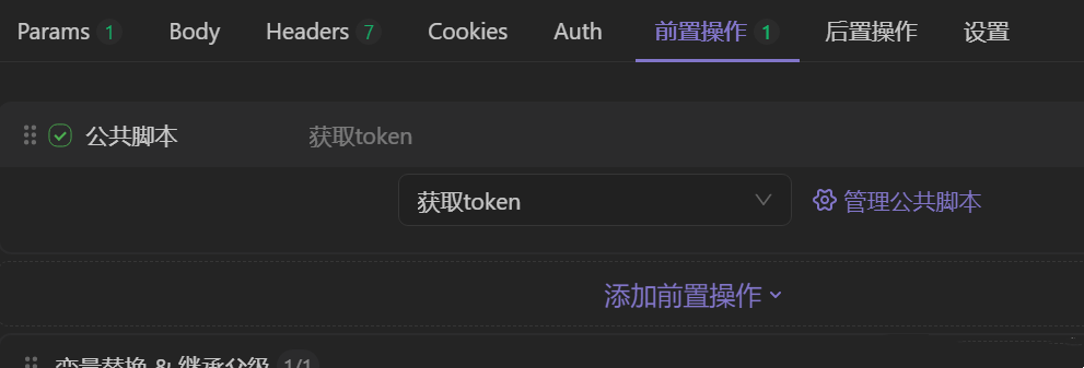 新手攻略截图7
