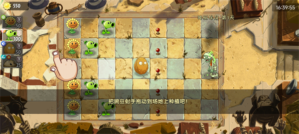 玩法指南2