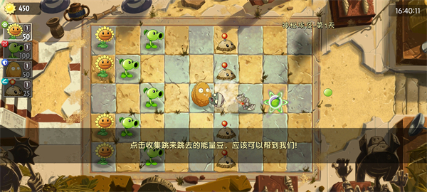 玩法指南3