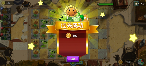 玩法指南6