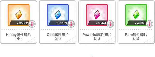 卡牌属性介绍
