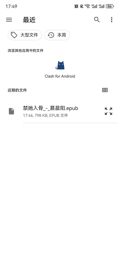 如何导入资源截图2
