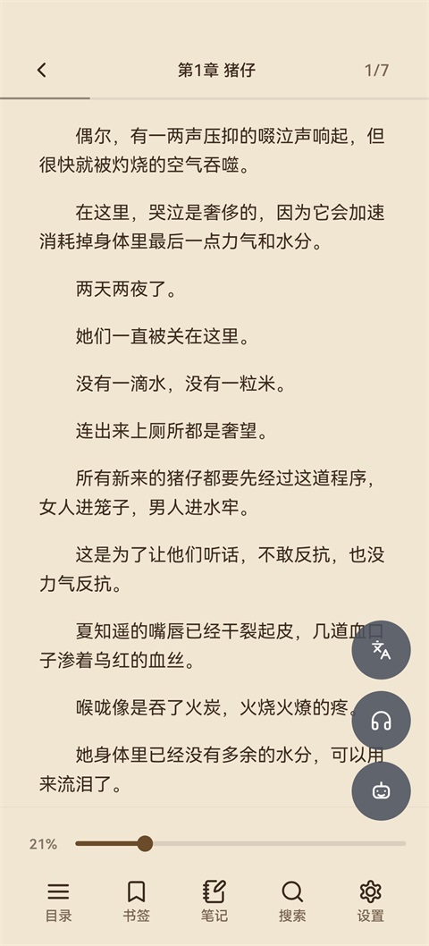 如何导入资源截图4