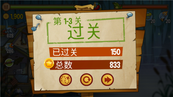 新手攻略截图2