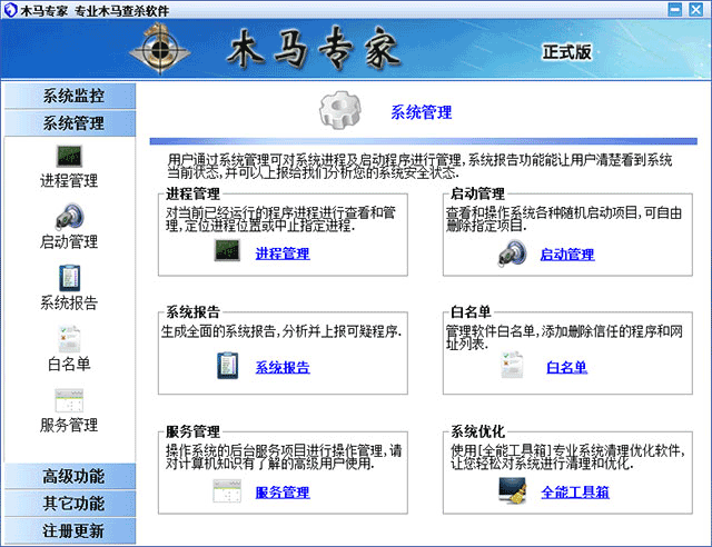 使用方法介绍截图1