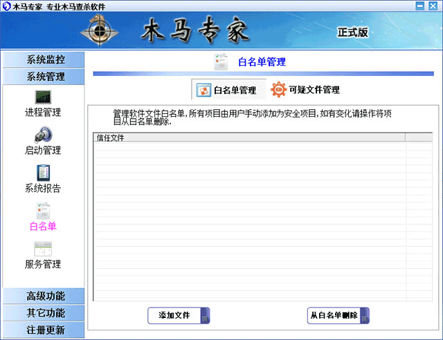 使用方法介绍截图3