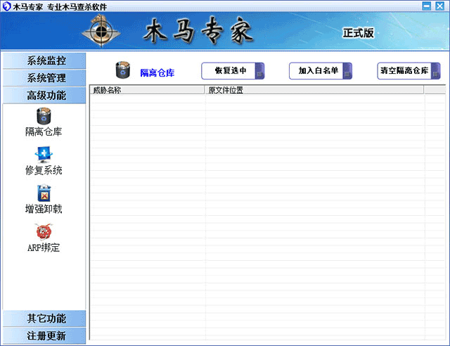 使用方法介绍截图4