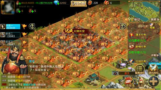 战役隐藏难度成就攻略(董卓篇)截图1