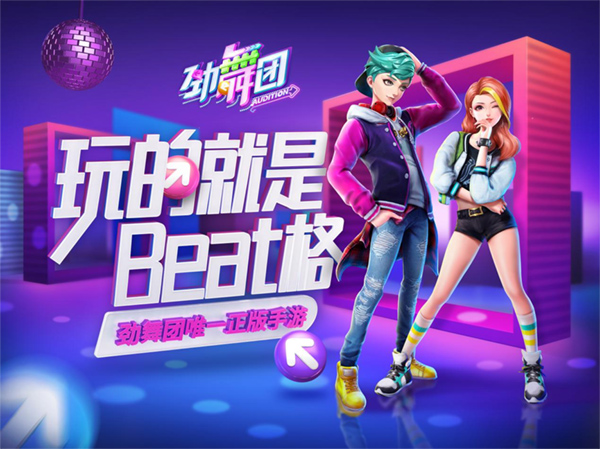 传统模式介绍攻略截图1