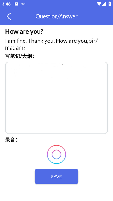 使用方法截图4