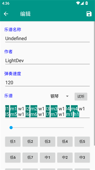 使用教程截图3