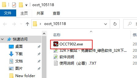 使用说明截图1