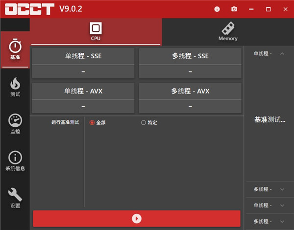 使用说明截图3