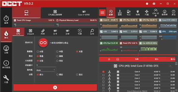 使用说明截图4