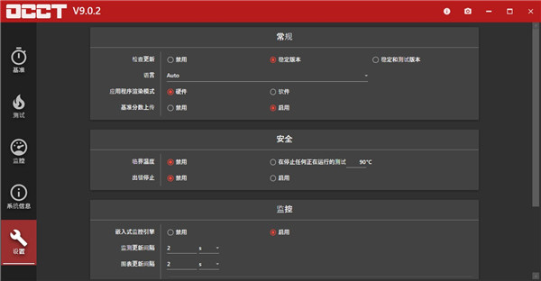 使用说明截图7