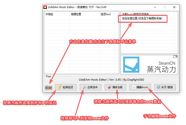 使用方法截图1