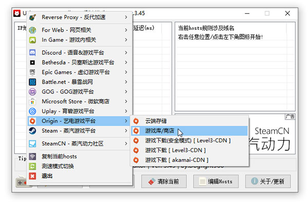 使用方法截图2