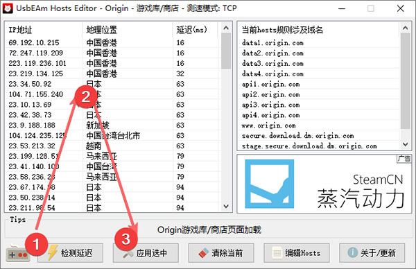 使用方法截图3
