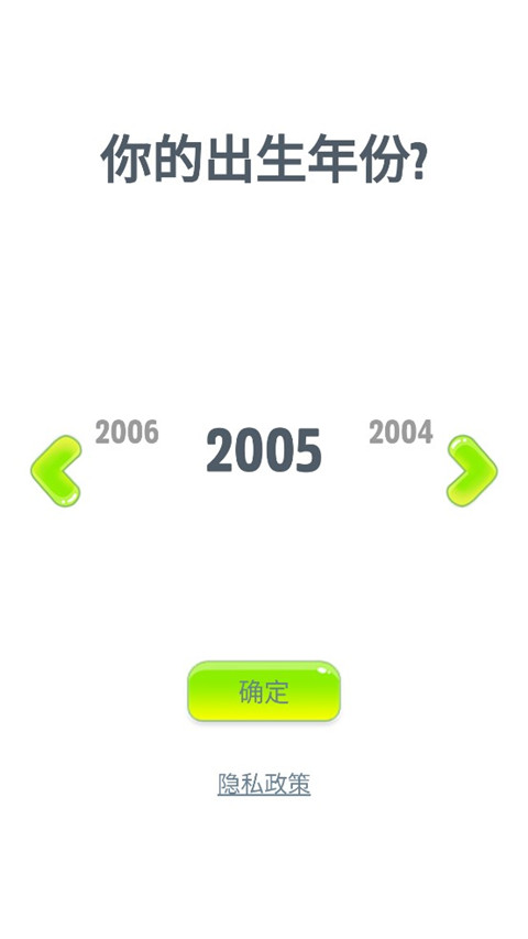 新手攻略截图1