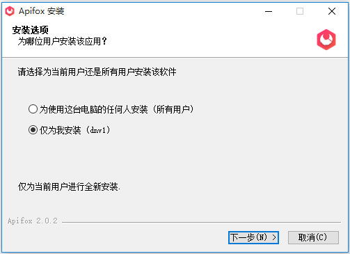安装教程截图1