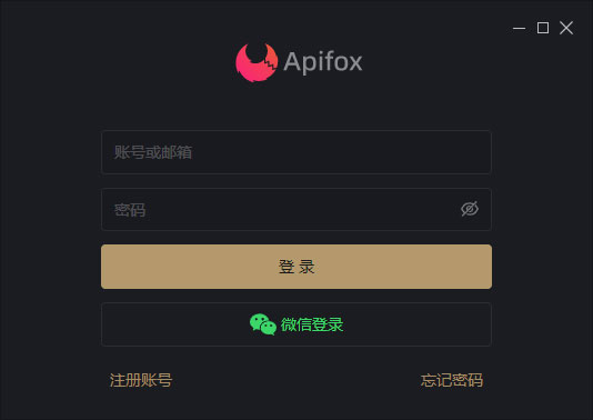 安装教程截图2