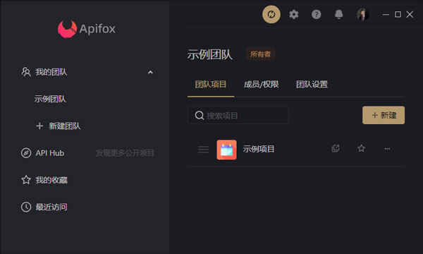 安装教程截图3