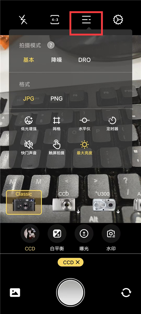 怎么使用3