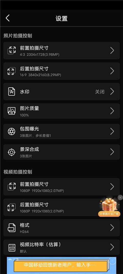 怎么使用4