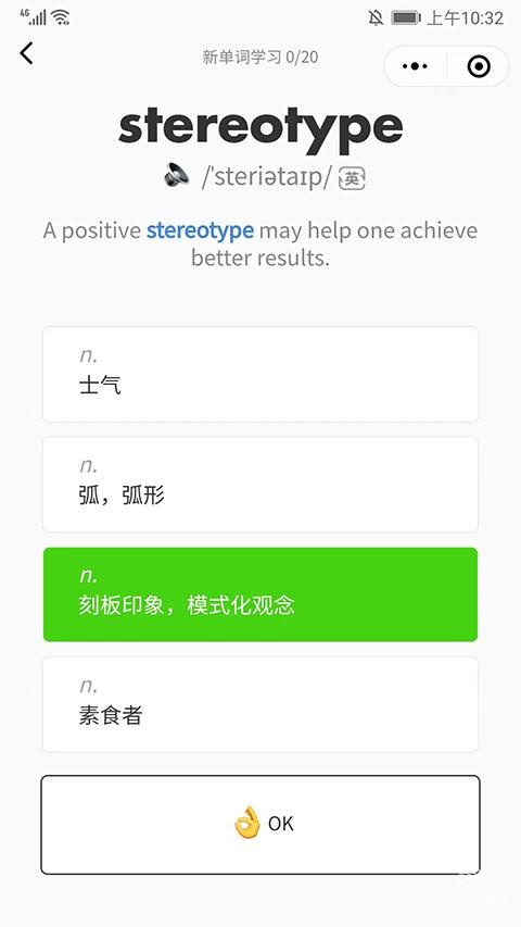 使用方法截图5