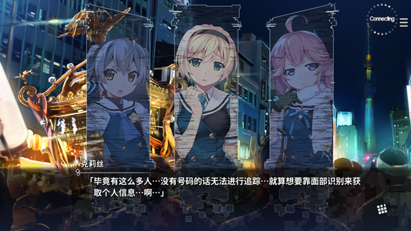 游戏新手指南截图3