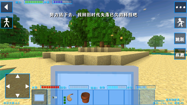 联机教程截图4