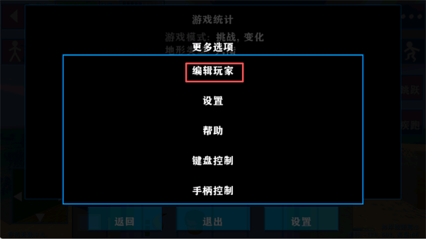 联机教程截图5