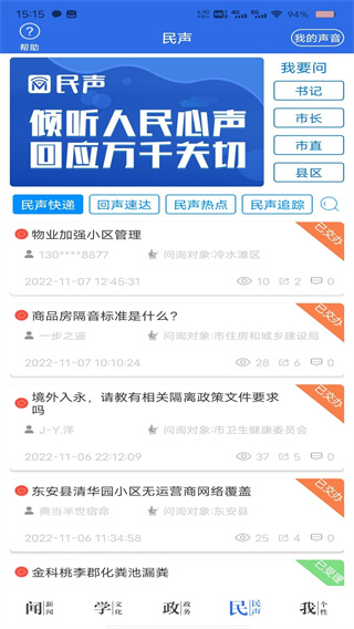 投稿教程截图1