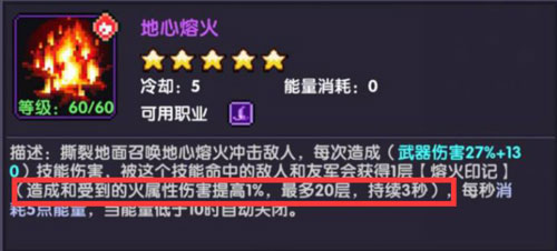 游戏玩法2