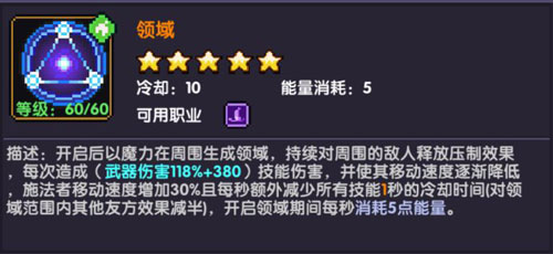 游戏玩法3