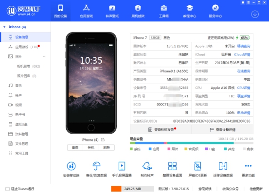 使用技巧截图1