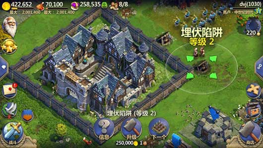 防御构建心得截图4