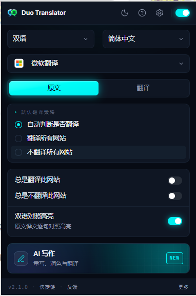 日常使用3