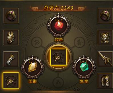 新手战力提升详解截图