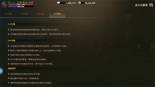 玩法指南9